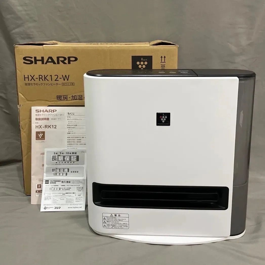 美品！】SHARP 加湿セラミックファンヒーター HX-RK12-W『2022年製