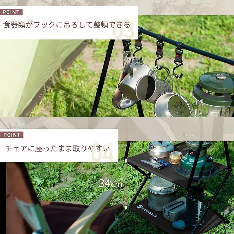  らくぎあ 折りたたみ式 アウトドアラック フックで吊り下げ 軽量1 2 kg 耐荷重40 ブラック 収納袋付 アウトドアチェア テーブル チェア ハンモック