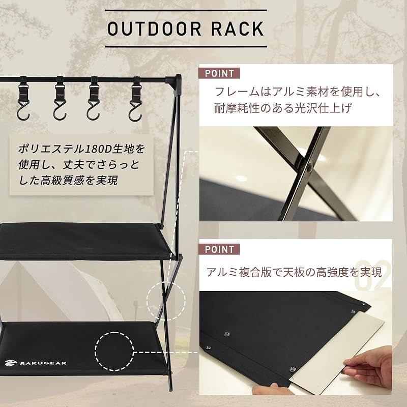 耐荷重40 ブラック