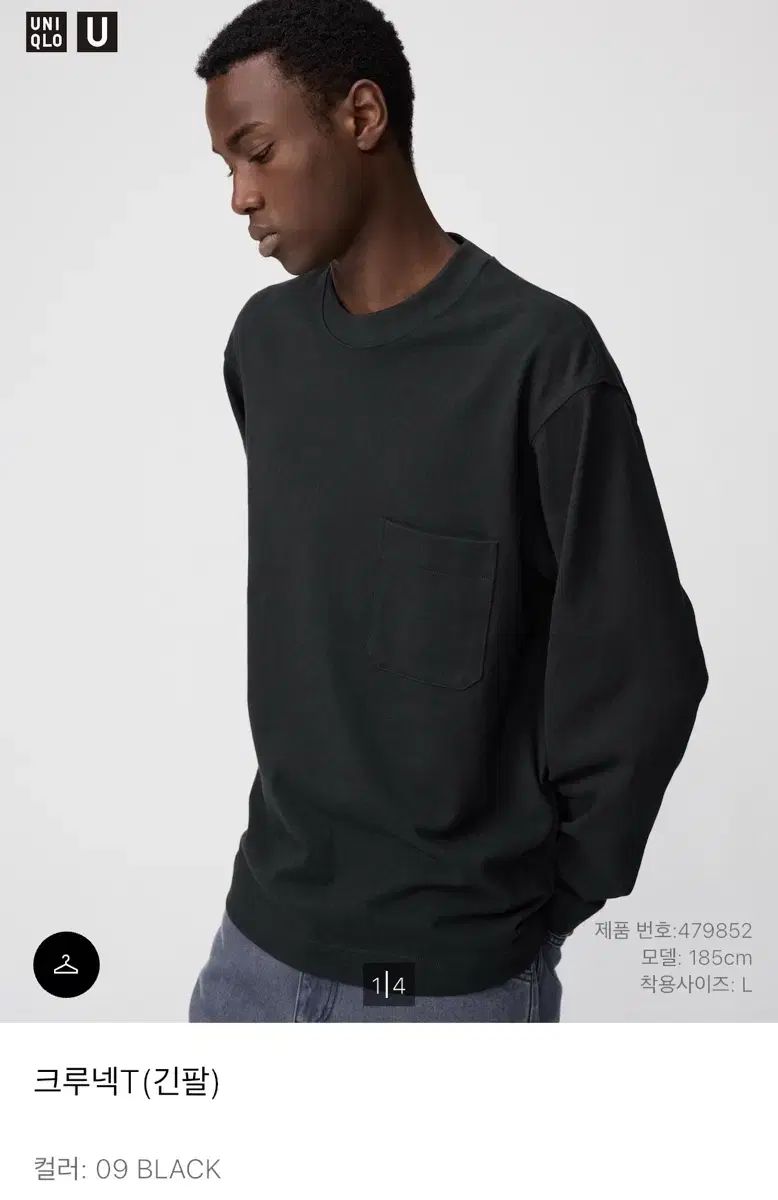 UNIQLO U クルーネックT 長袖 ブラック