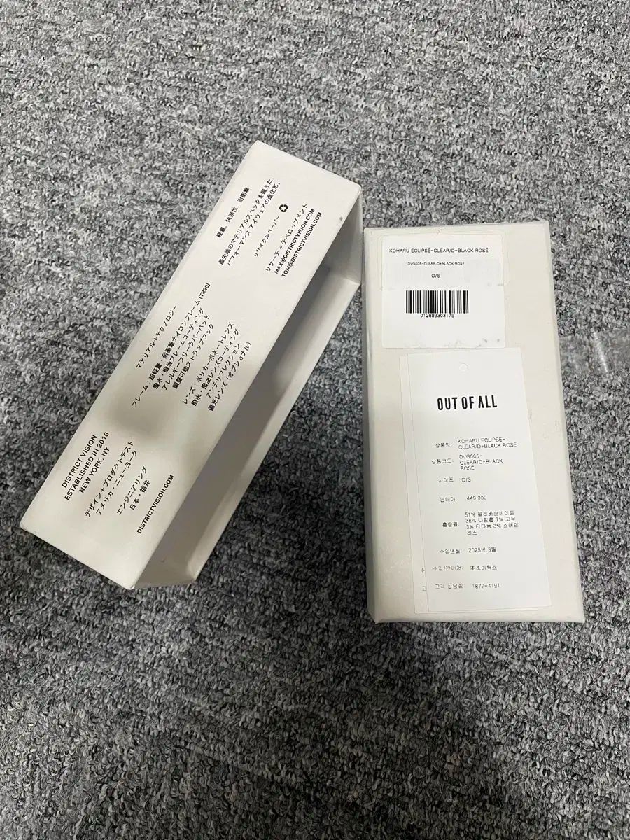 ディストリクトビジョン コハル ブラック ローズ