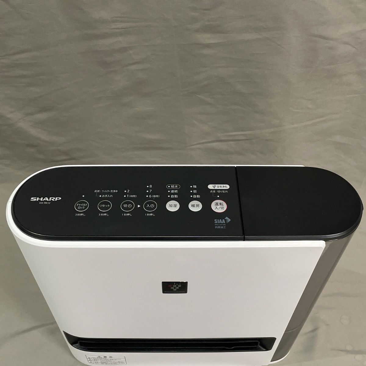 美品！】SHARP 加湿セラミックファンヒーター HX-RK12-W『2022年製