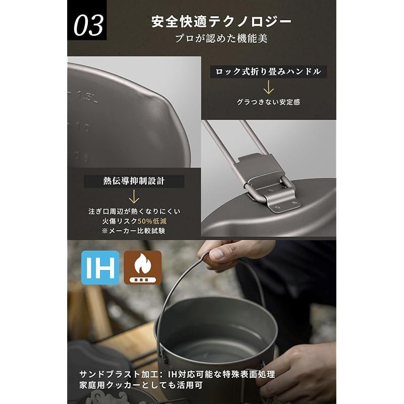 COOK N ESCAPE チタンクッカーセット 1950ml 大容量 軽量ポット フライパン 折りたたみハンドル 純チタン製 無塗装 メッシュ袋付き 直火 IH対応 ソロ＆ファミリー用 鍋 クッカーセット 吊り下げ可 アウトドア フライパンセット OLIVEOS_COM_TR