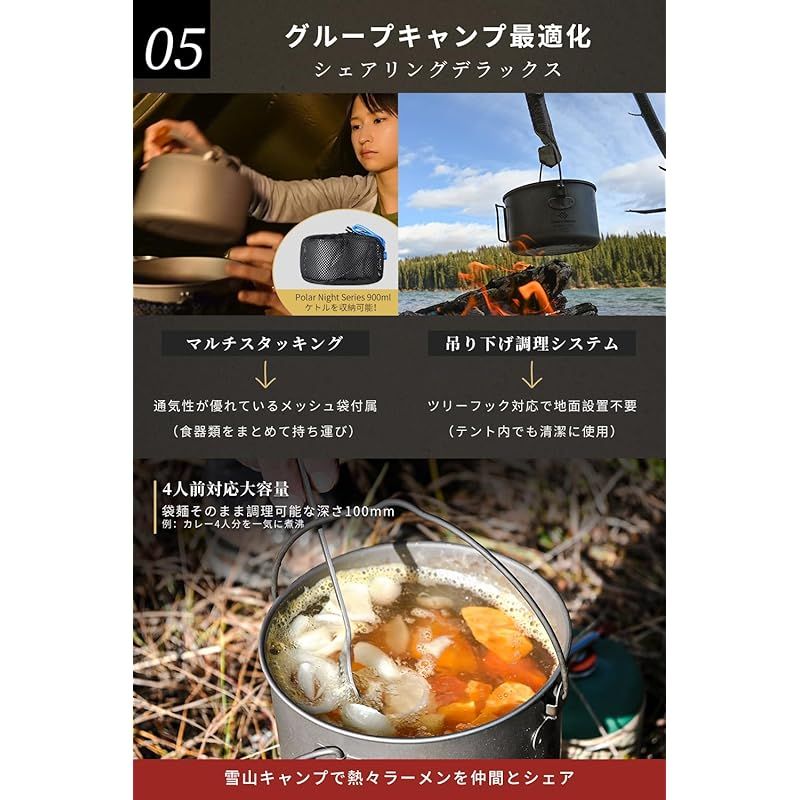 大容量 軽量ポット