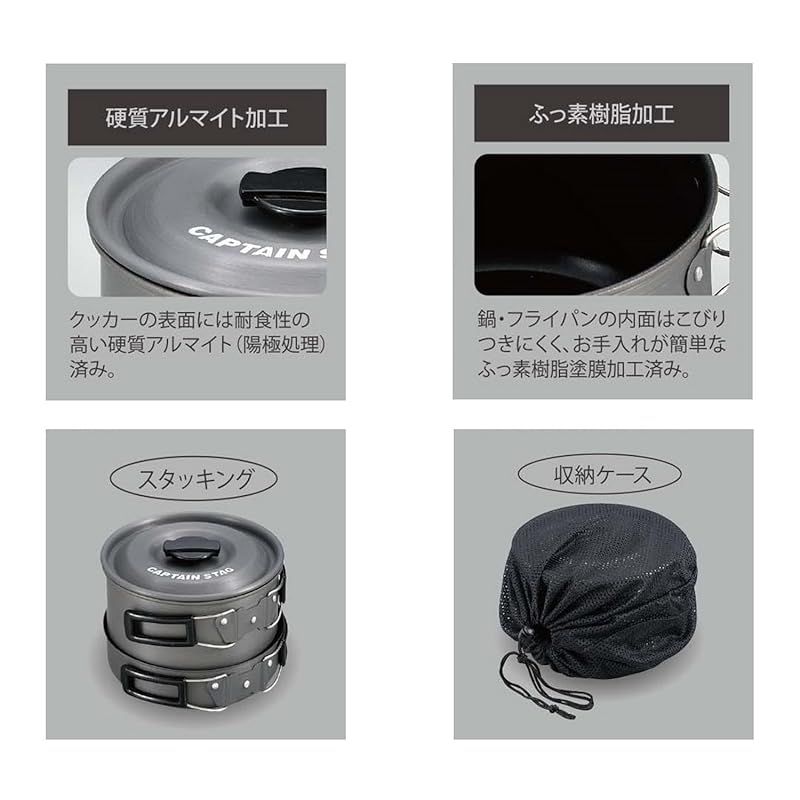 キャプテンスタッグ キャンプ バーベキュー用 フライパン アルミ クッカー UH-4205 0