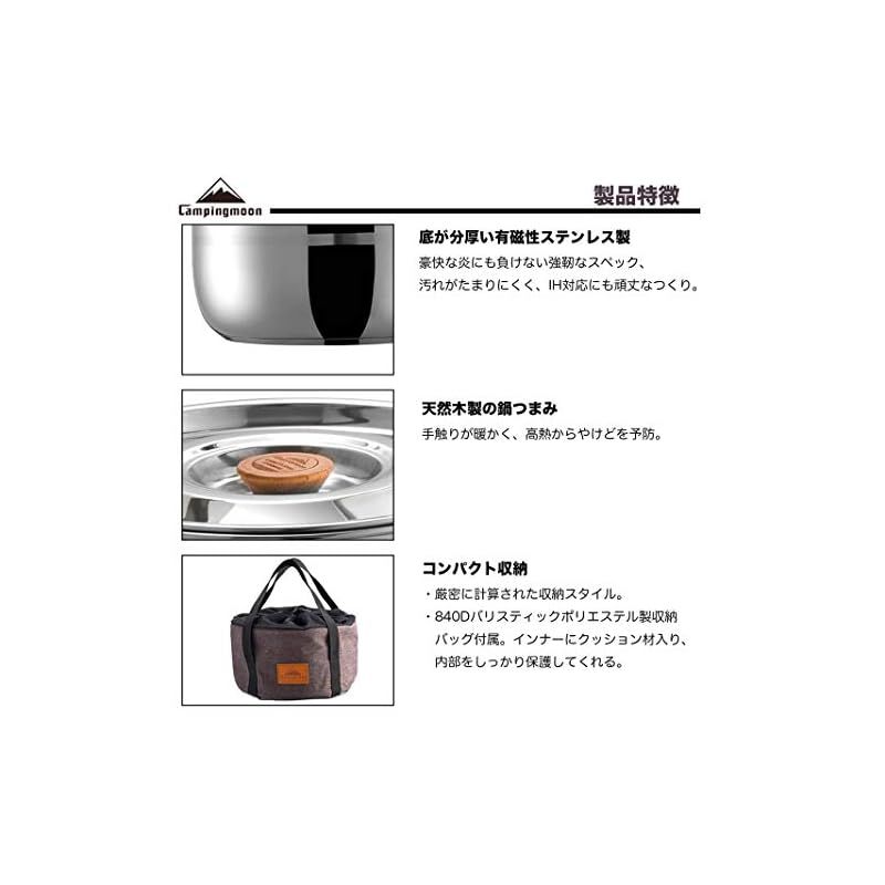 キャンピングムーン CAMPING MOON IH対応 ステンレス クッカー テーブルウェアー ステンレス吊り鍋 フライパン 計19点セット MC240 OLIVEOS_COM_TR