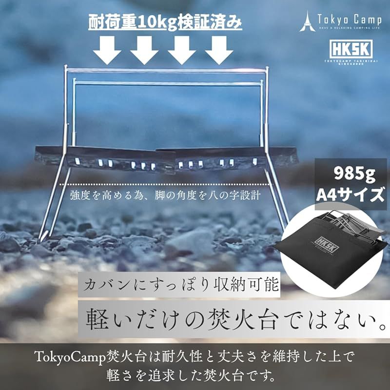 【新品未使用】nCamp 焚き火台 組み立て式 テーブル付き キャンプ アウトドア 【新品未使用】nCamp 焚き火台 組み立て式 テーブル付き
