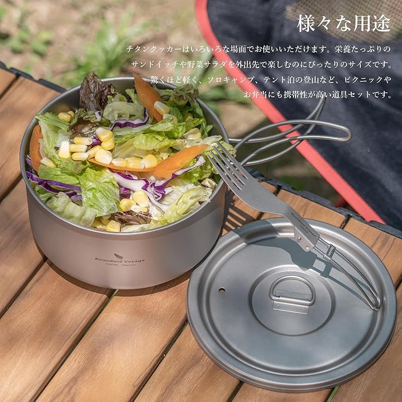 迅速発送 Boundless Voyage チタンクッカー ポット 調理器具 キャンプファイヤー用品 ハンギングポット 鍋 錆びない 軽量 折り畳み式ハンドル ソロキャンプ アウトドアキャンプ用品 料理器具 収納袋付き Ti2041C 1 - メルカリ
