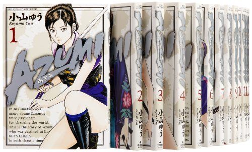 AZUMI-あずみ- コミック 1-18巻セット ビッグコミックス 小山 ゆう