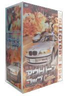 アウトバーン コップ Cobra コレクターズ ボックス DVD ヘルムート メッツガー ディートハルト キュスター
