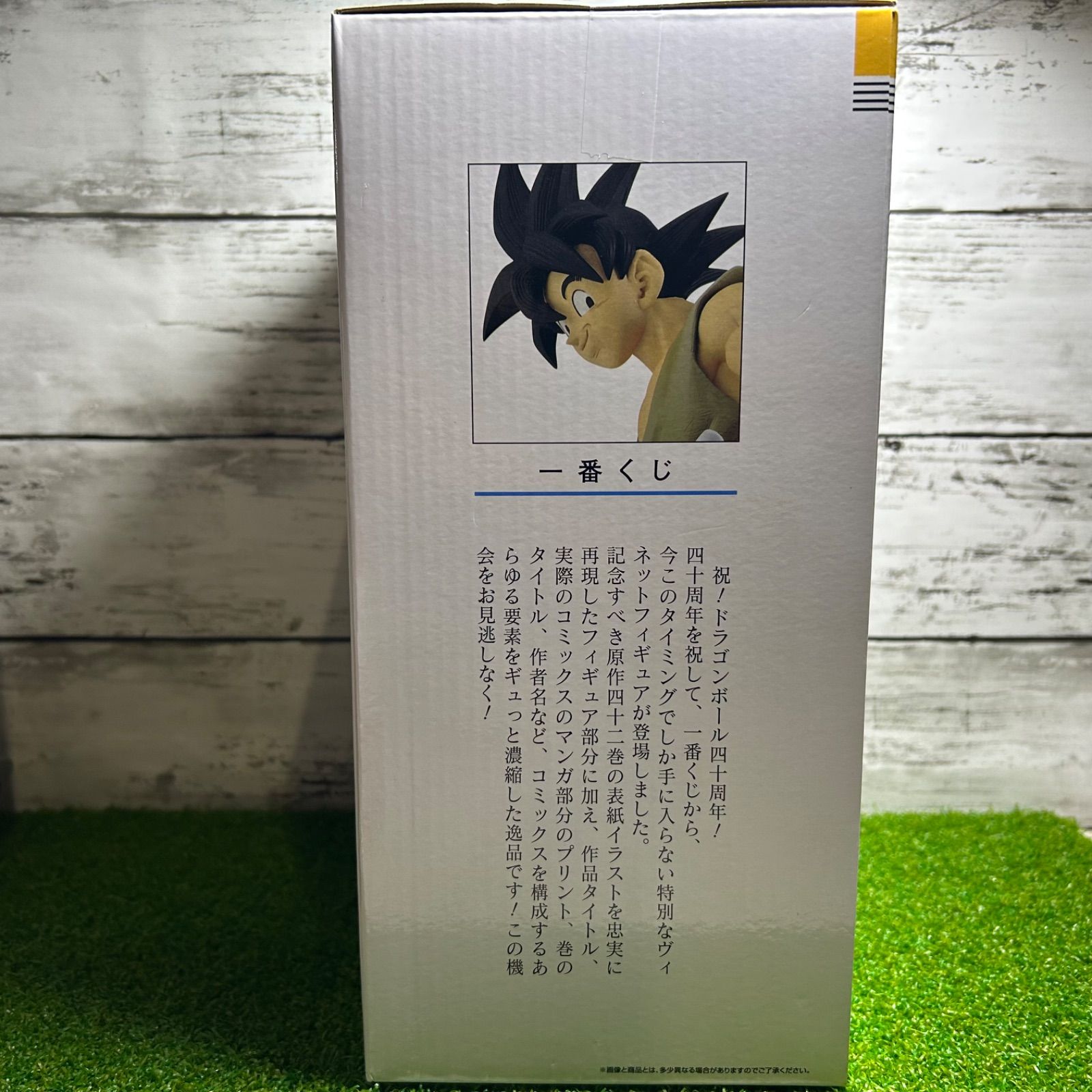 BANDAI NAMCO バンダイナムコ 一番くじ DRAGON BALL 40th 