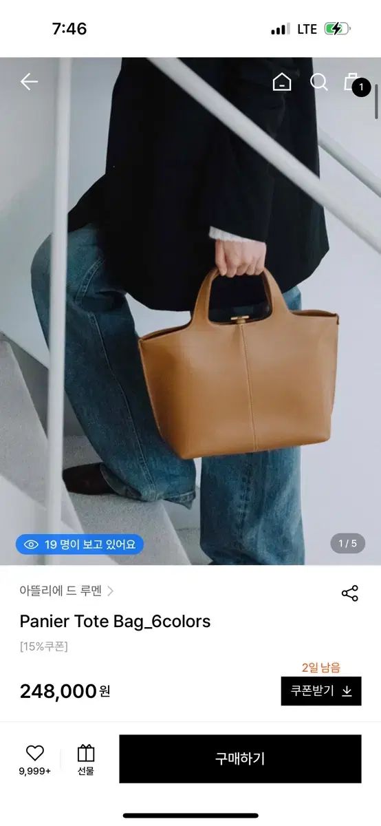 アトリエ ド ルーメン トートバッグ タンブラウン