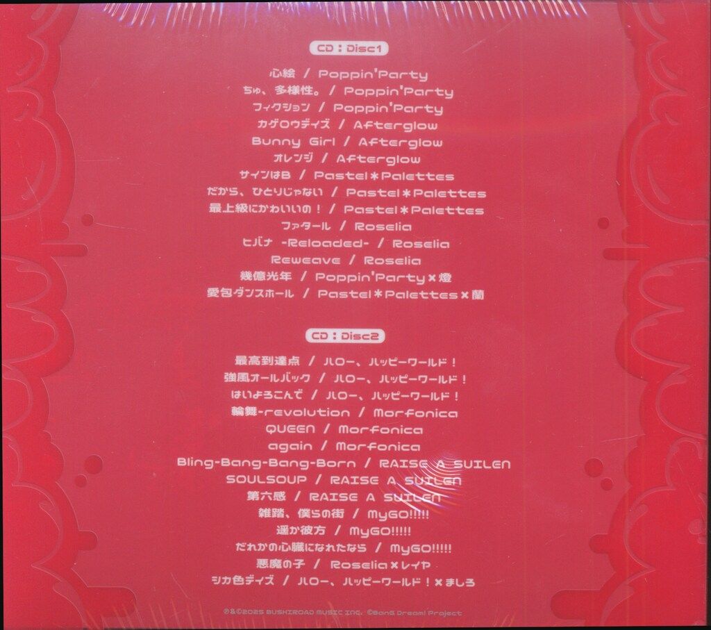 ゲームCD BanG Dream! Cover Collection vol 10 ゲーム 声優 CD CD DVD ブルーレイ