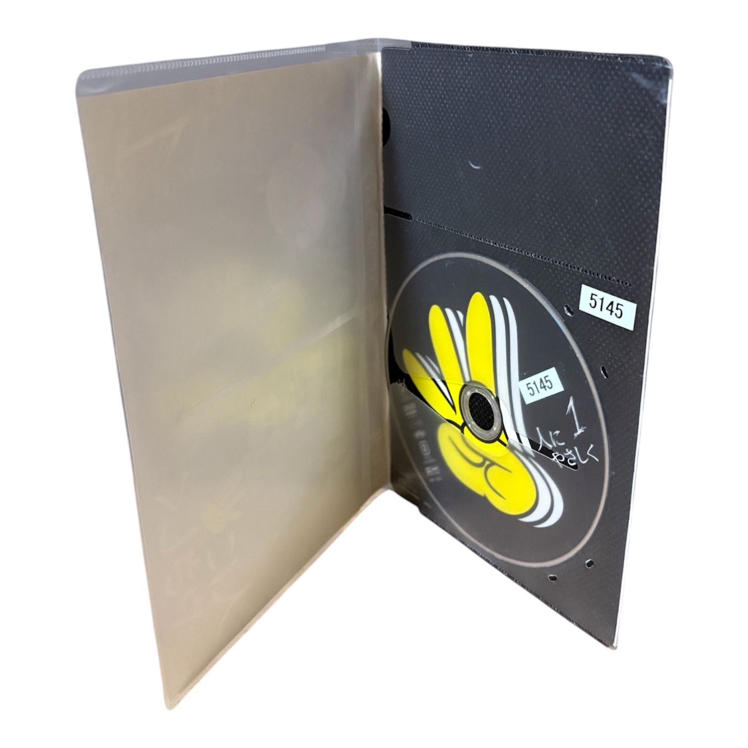 人にやさしく DVD 全4巻 香取慎吾 / 松岡充 /加藤浩次 人にやさしく