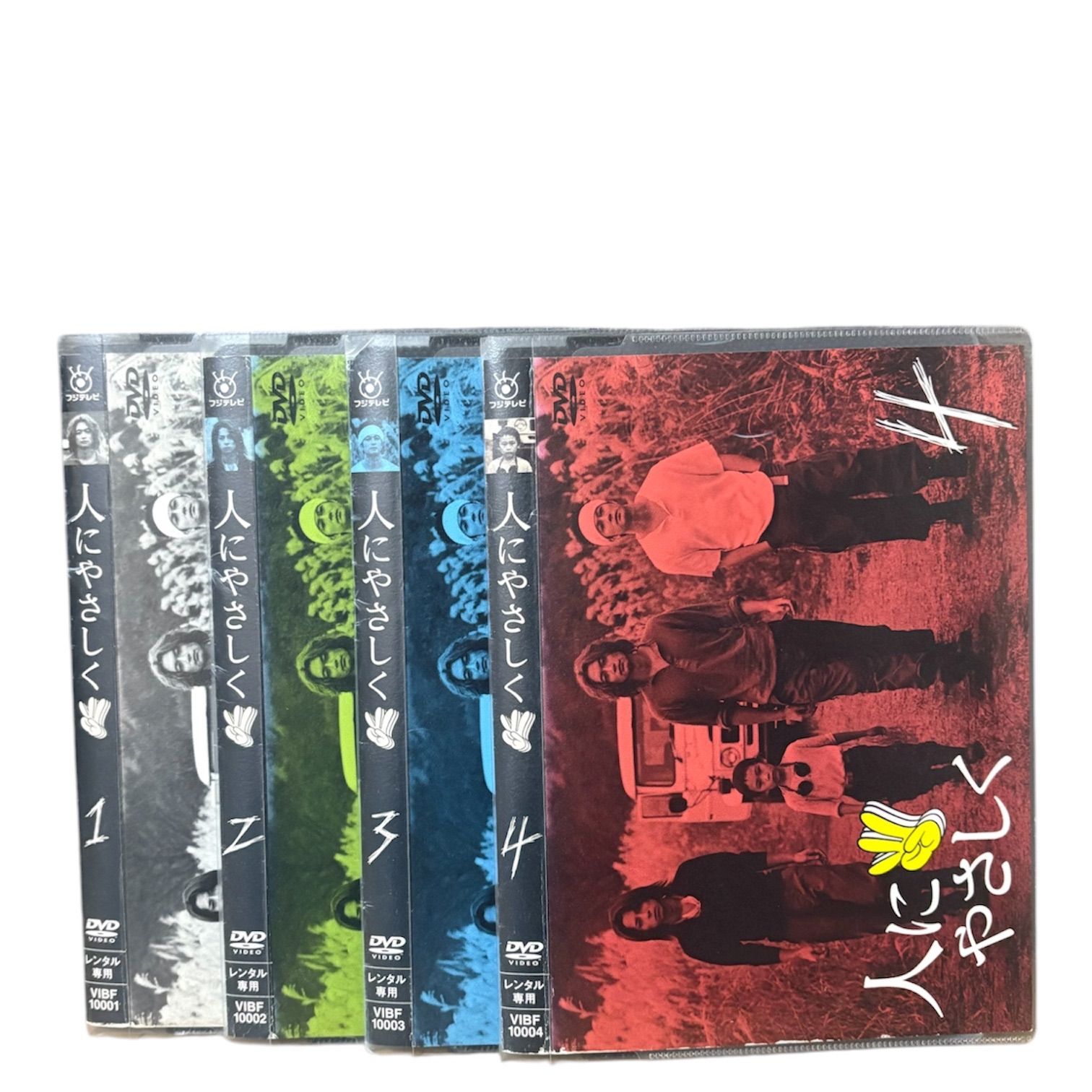 人にやさしく DVD 全4巻 香取慎吾 / 松岡充 /加藤浩次 人にやさしく