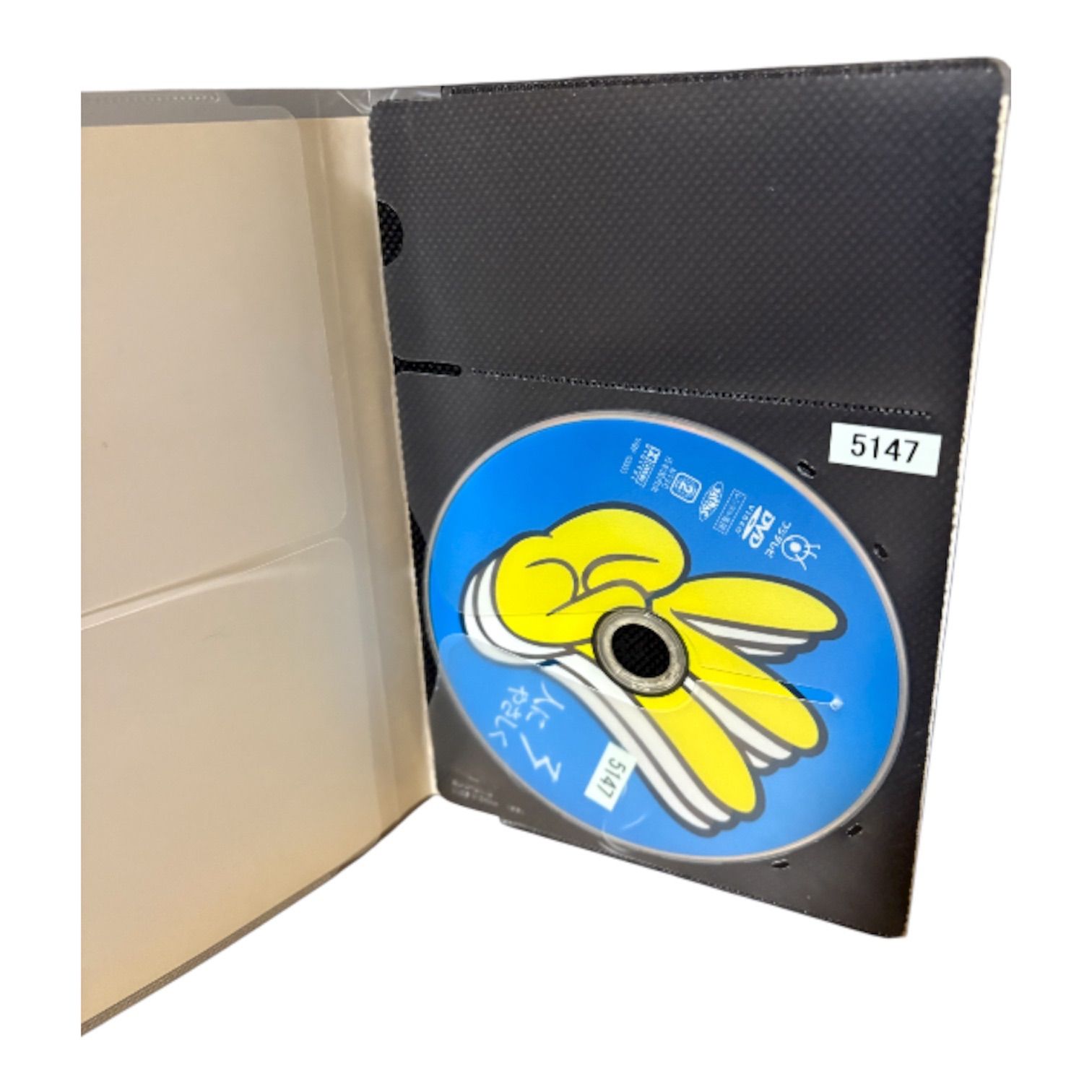 人にやさしく DVD 全4巻 【公式通販】