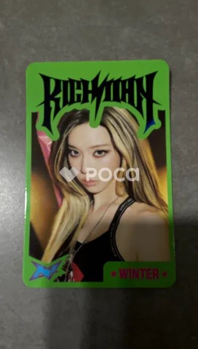 aespa ウィンター aespa WEEK #RichMan ポップアップ ランダム