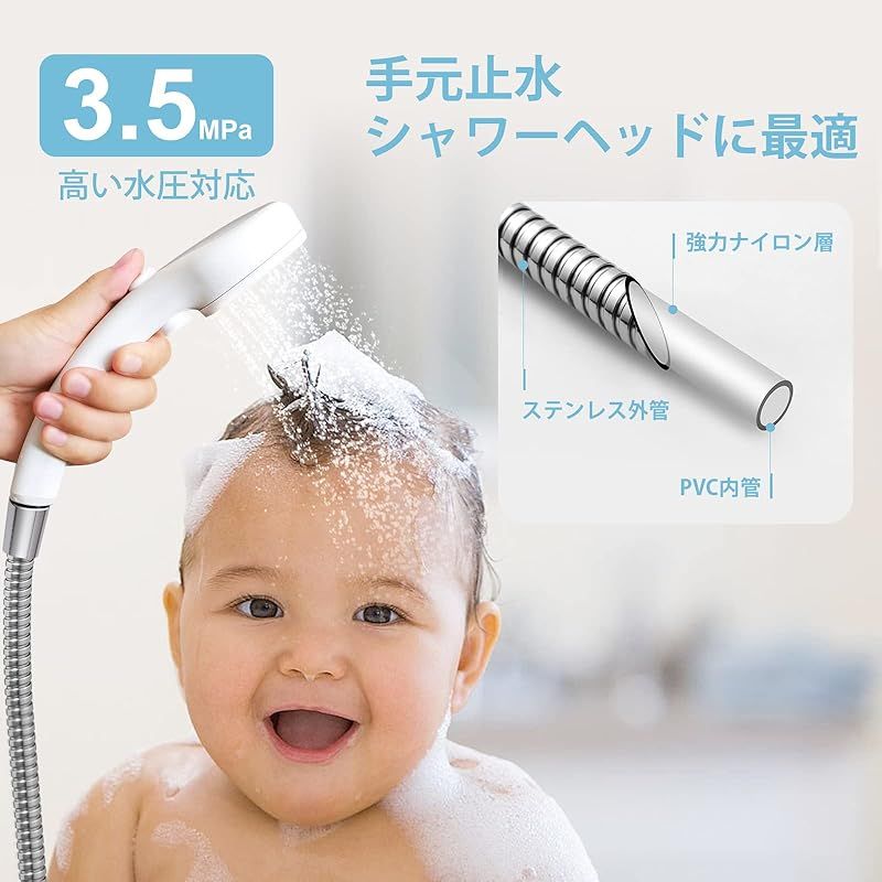 手元止水 取付簡単