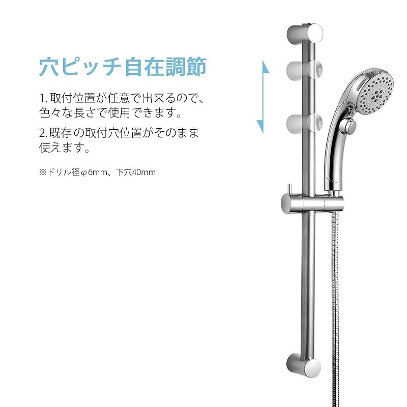 OFFO シャワーセット シャワーヘッド ホース付き シャワーバー 800ｍｍ 元穴再利用 高水圧対応 手元止水 取付簡単 日本語取付説明書付 クロムメッキ仕上げ