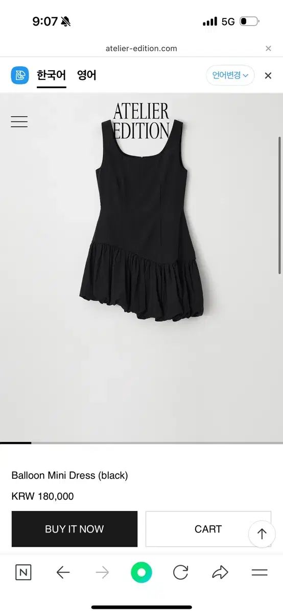 アトリエ エディ EDITION Balloon Mini Dress black s