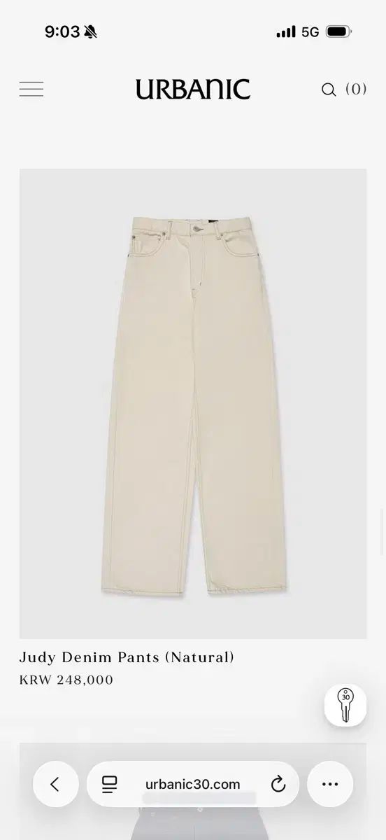 アーバニック30 ジュディ デニムパンツ ナチュラル M 丈直し