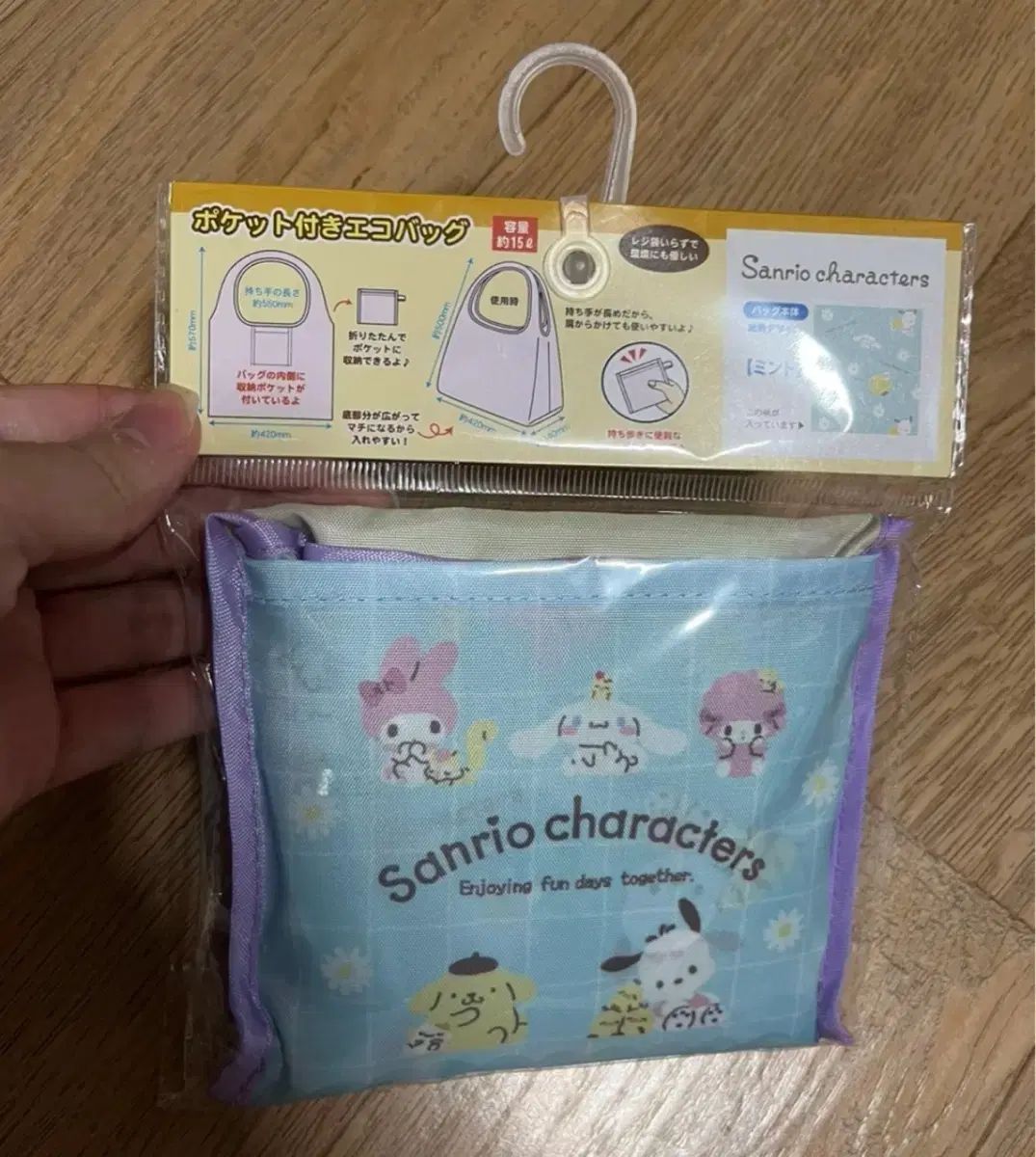 大得価，限定セール サンリオ 正規品 バスケット (新品) その他