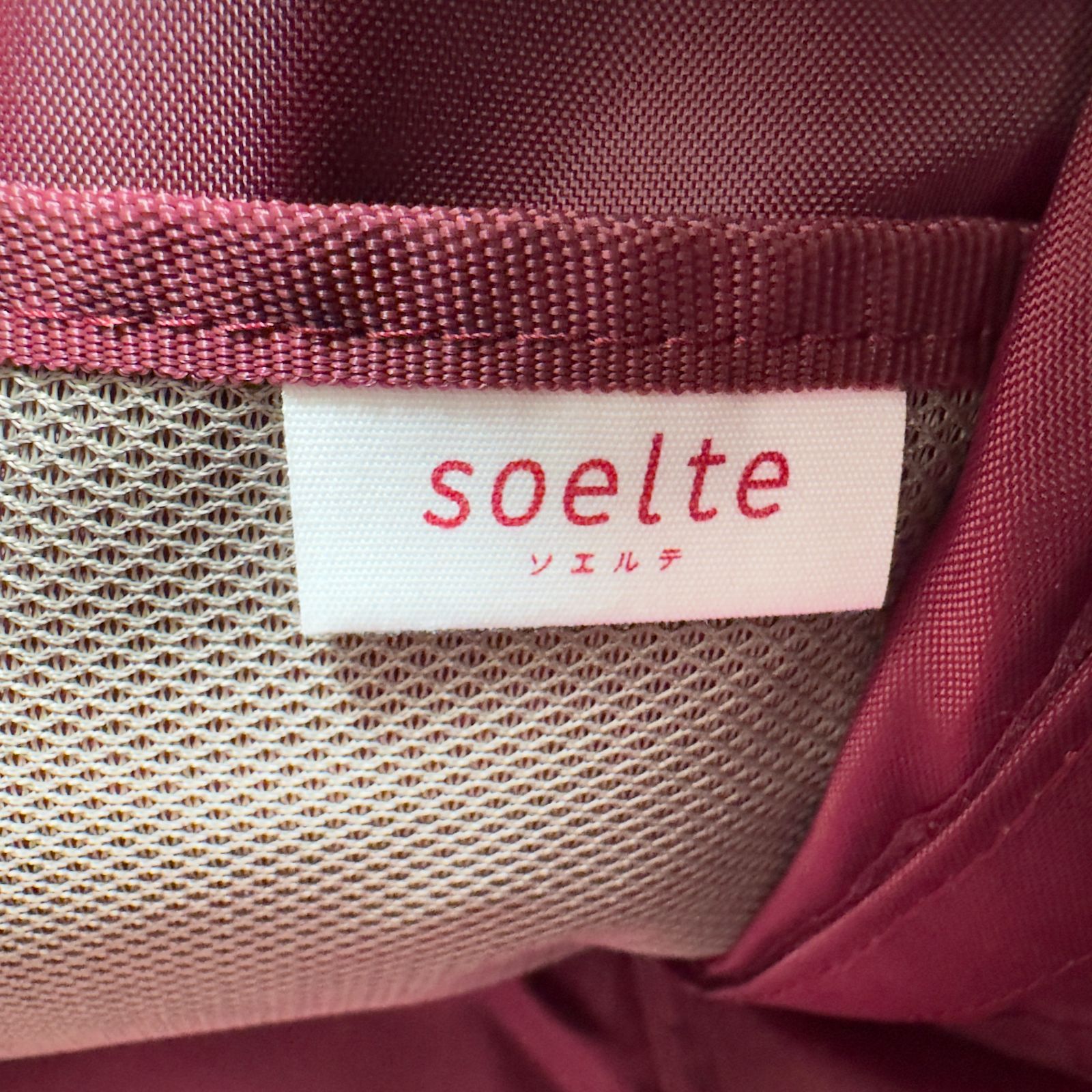 soelte