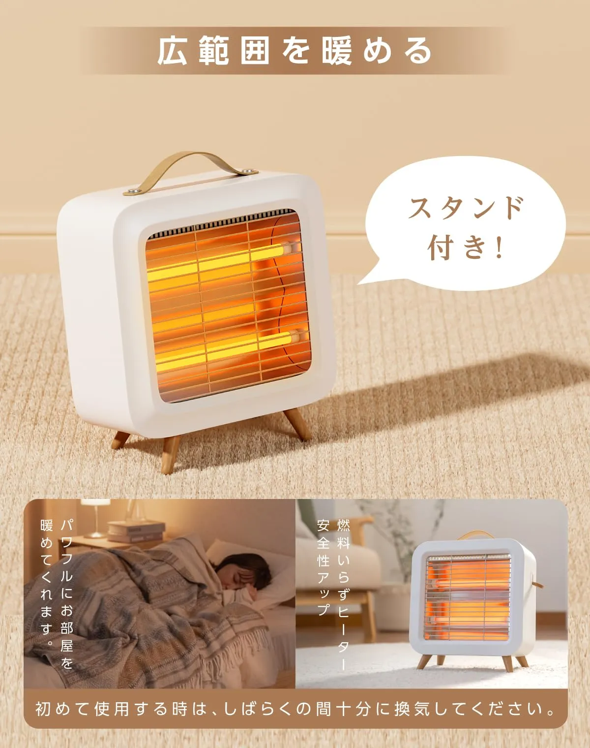 電気ストーブ省エネ 遠赤外線ヒーター 小型 Amazon 電気ストーブ 小型