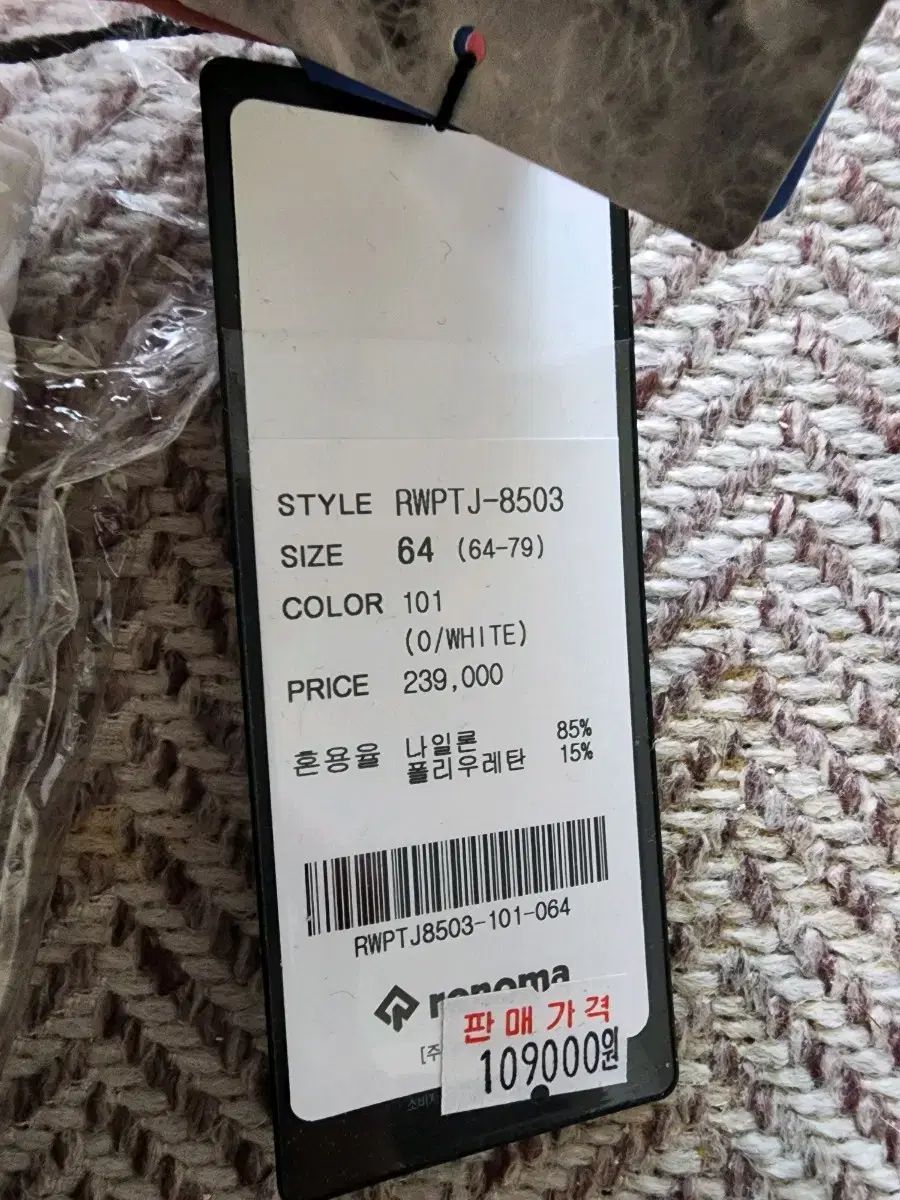 レノマ ゴルフ レディース グースダウン ズボン