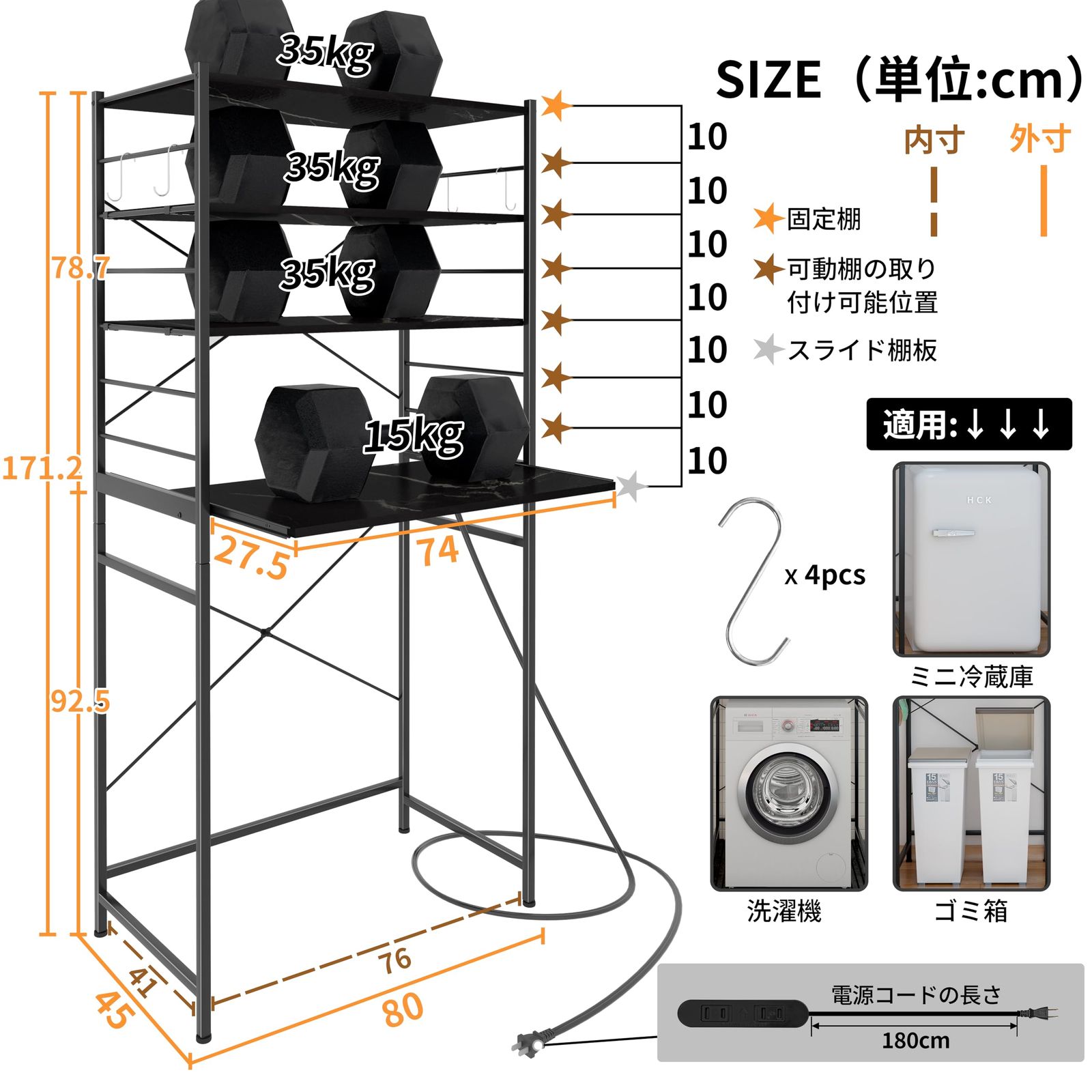 新品 LunarLight キッチンベイカーラック｜可動式スライド棚板・2 口