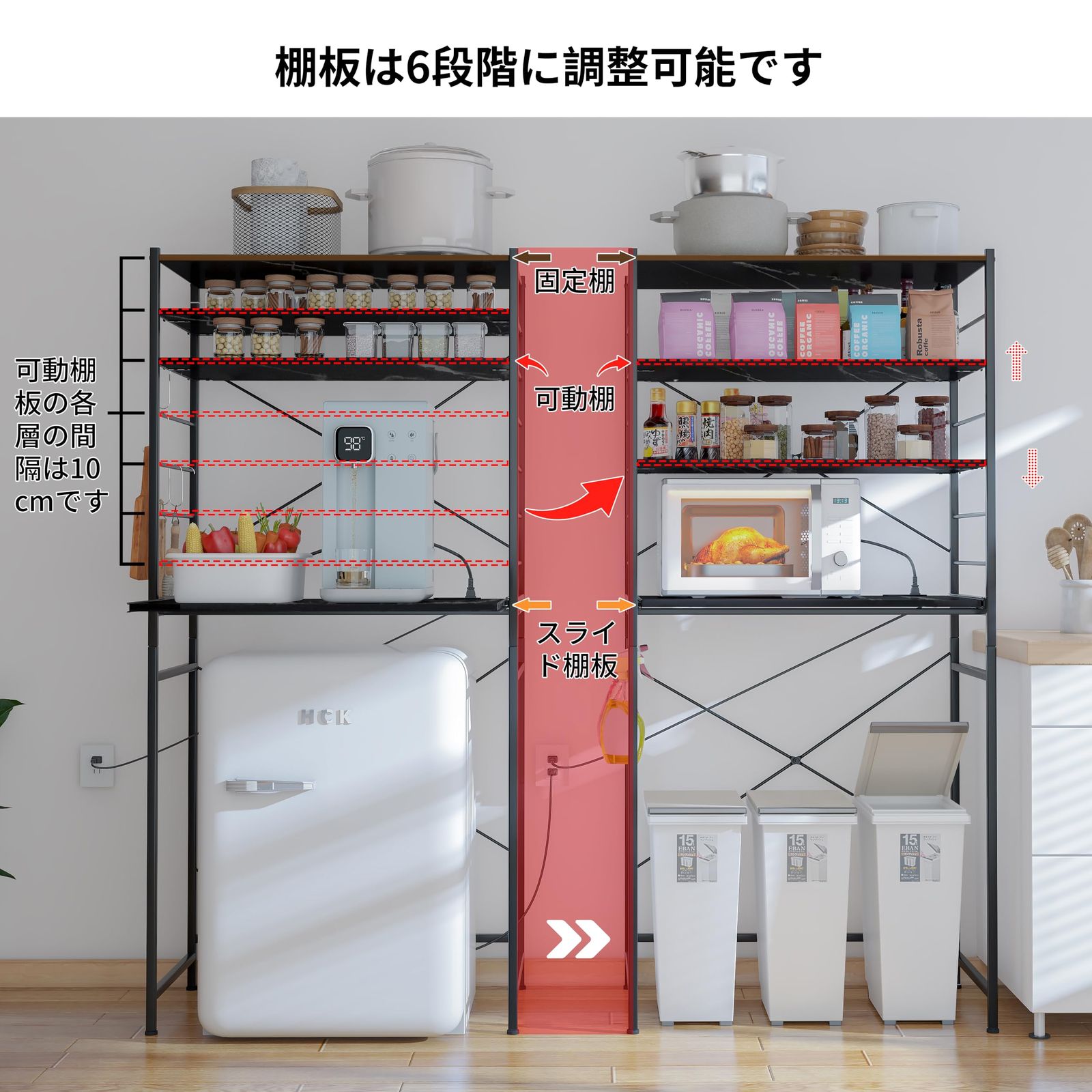 新品 LunarLight キッチンベイカーラック｜可動式スライド棚板・2 口