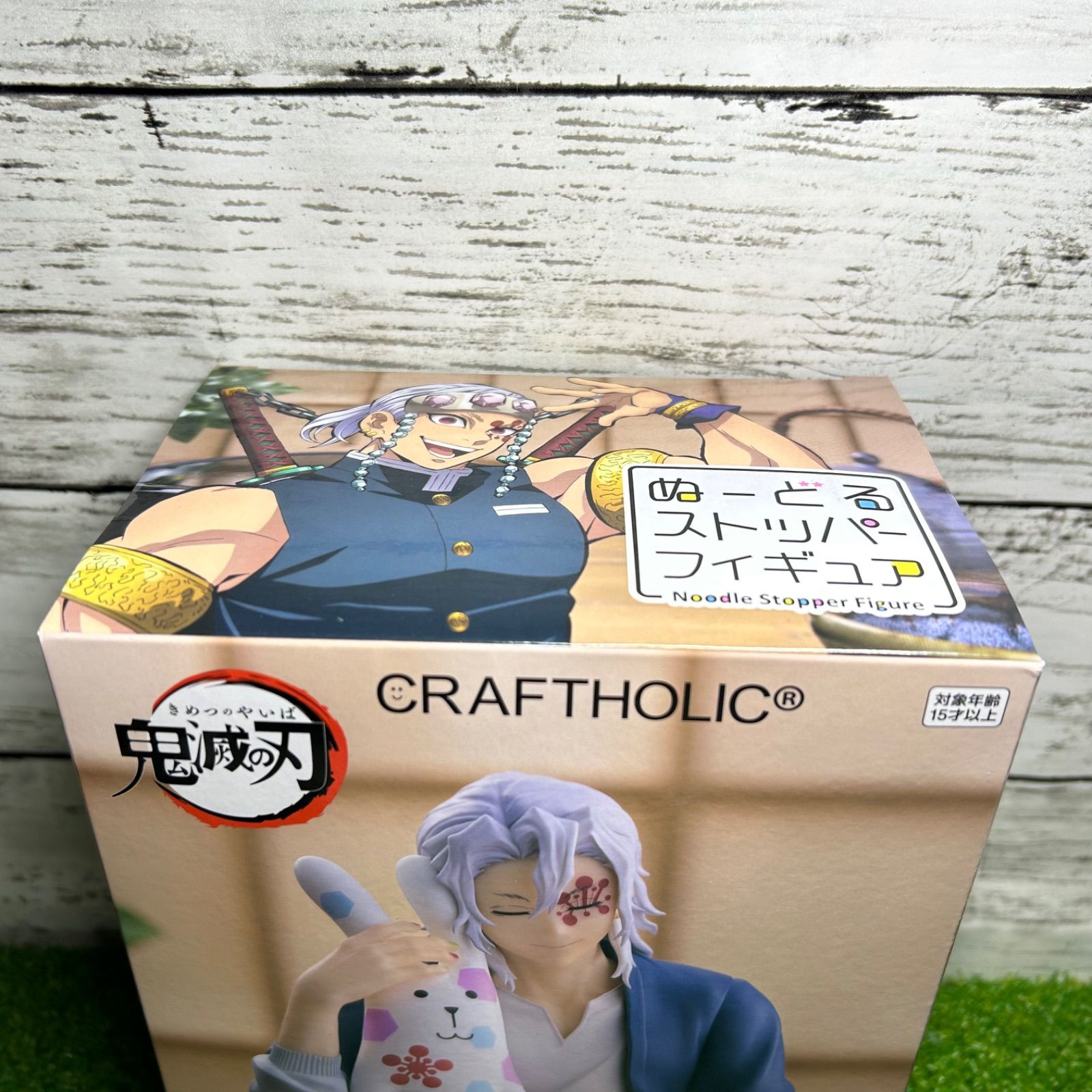 Furyu フリュー 鬼滅の刃 ぬーどるストッパーフィギュア 宇髄天元