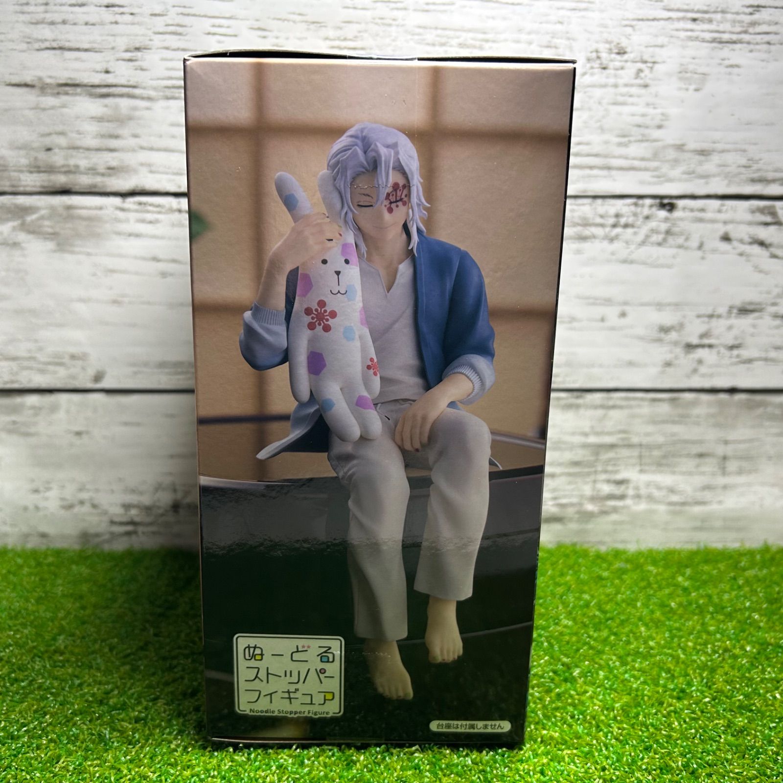 Furyu フリュー 鬼滅の刃 ぬーどるストッパーフィギュア 宇髄天元