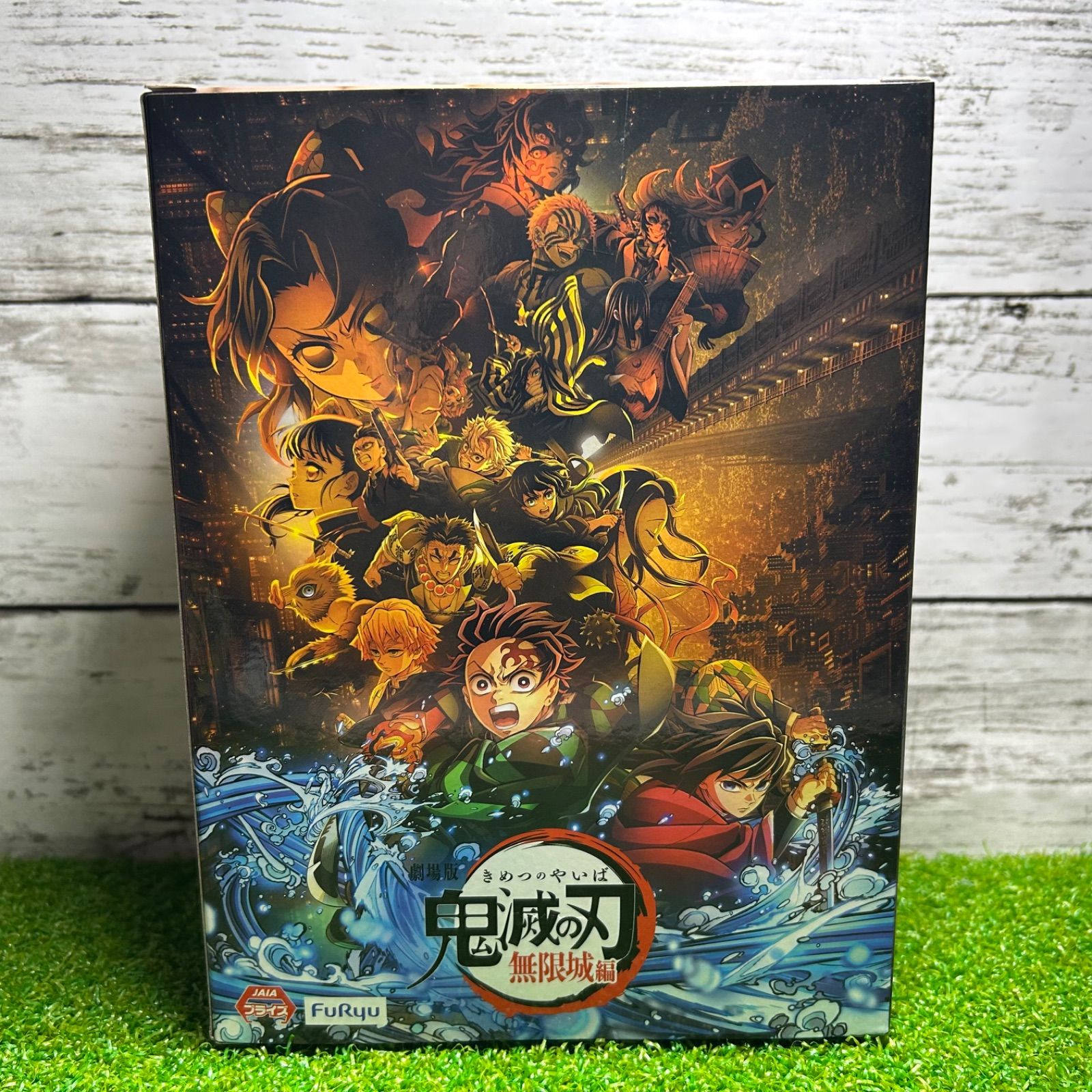 Furyu フリュー 鬼滅の刃 ぬーどるストッパーフィギュア 宇髄天元