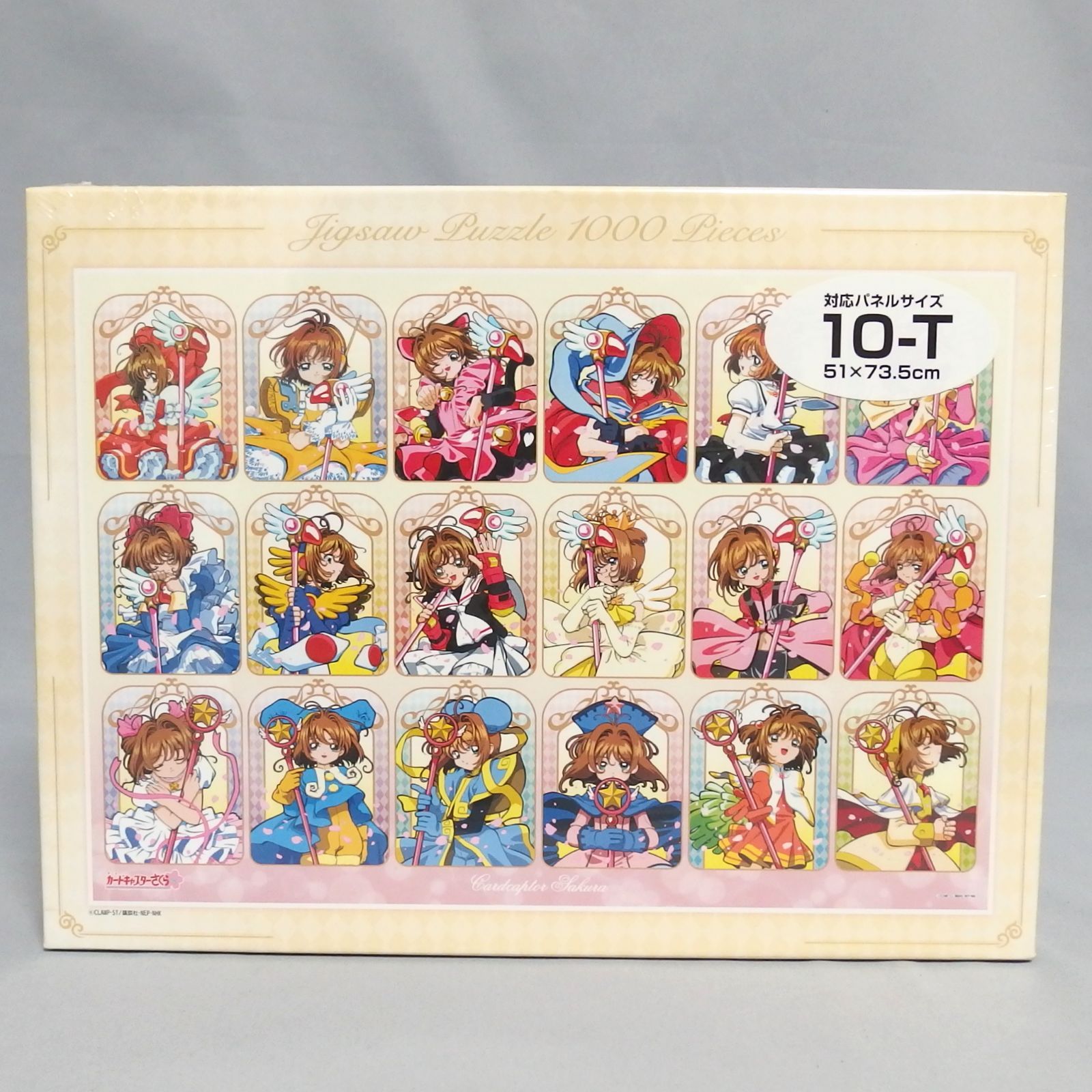 CLAMP画業30周年 『カードキャプターさくら』ジグソーパズル1000ピース