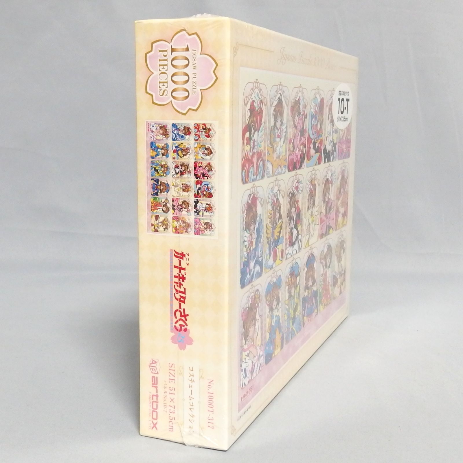 未開封☆artbox カードキャプター さくら コスチュームコレクション