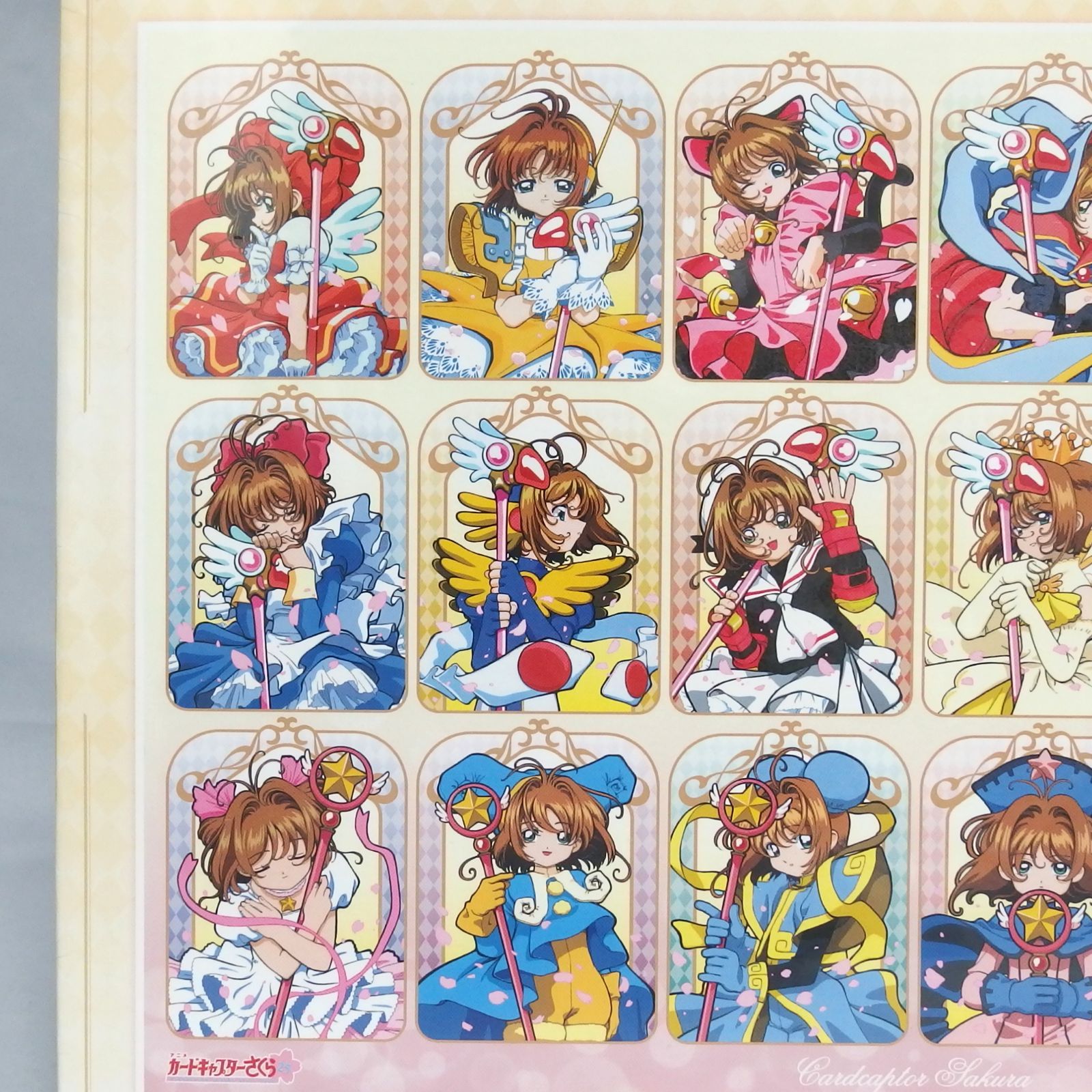 未開封☆artbox カードキャプター さくら コスチュームコレクション