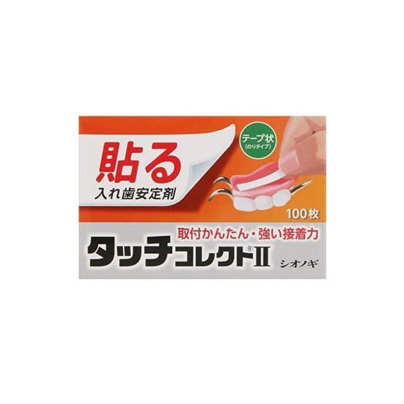 タッチコレクト2 100枚 - メルカリ