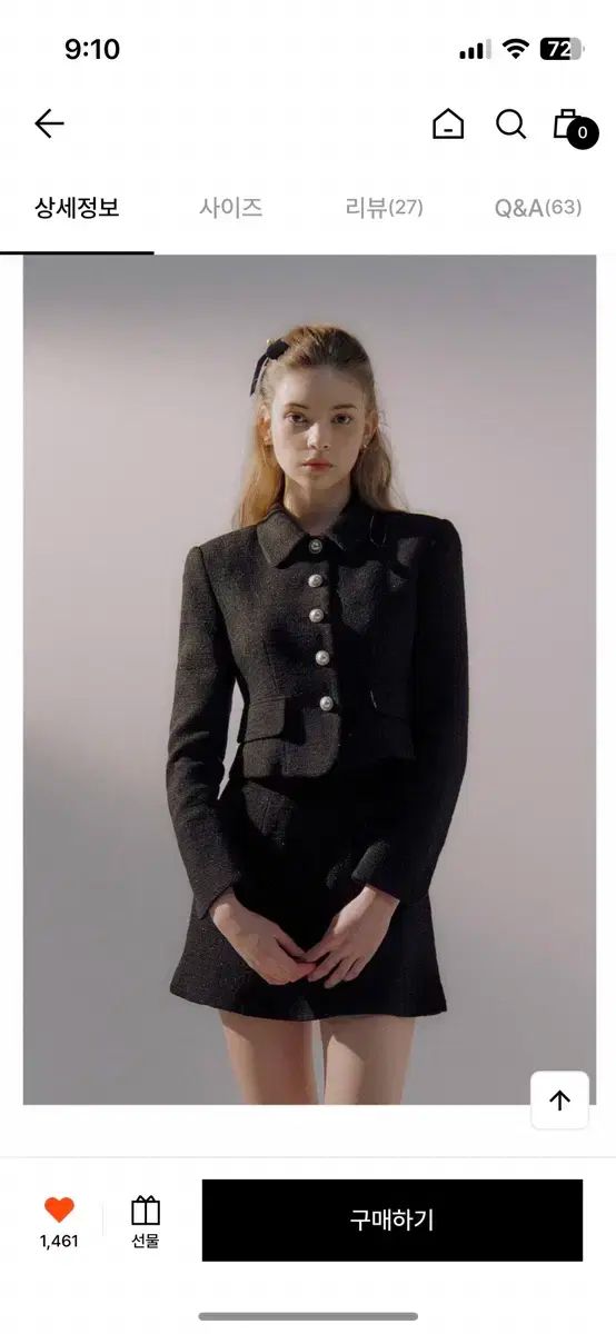 イヴァナヘルシンキ ツイードセットアップ