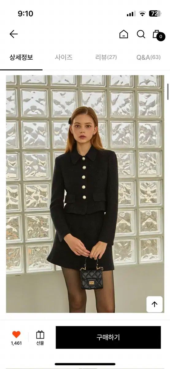 イヴァナヘルシンキ ツイードセットアップ