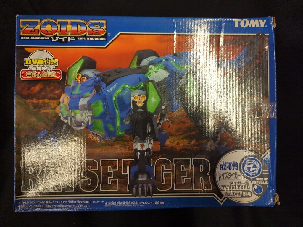 千住 博 ウォーターフォール 滝 皿 香蘭社