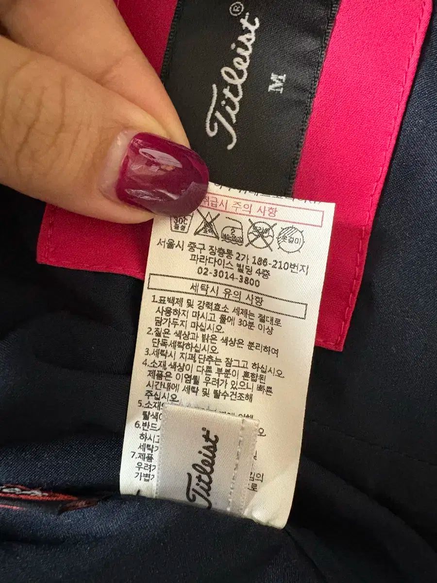 ホットピンク 90号