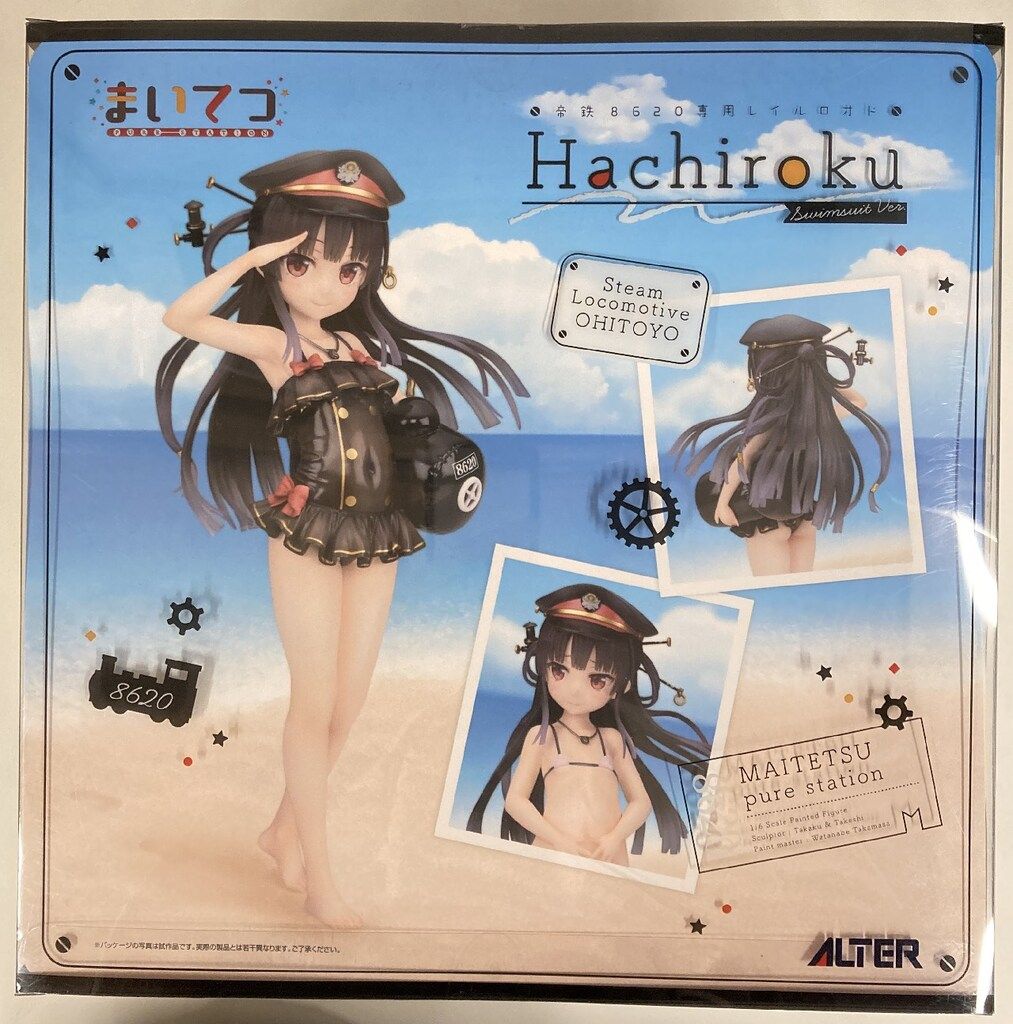 アルター まいてつ -pure station- ハチロク 水着ver - メルカリ