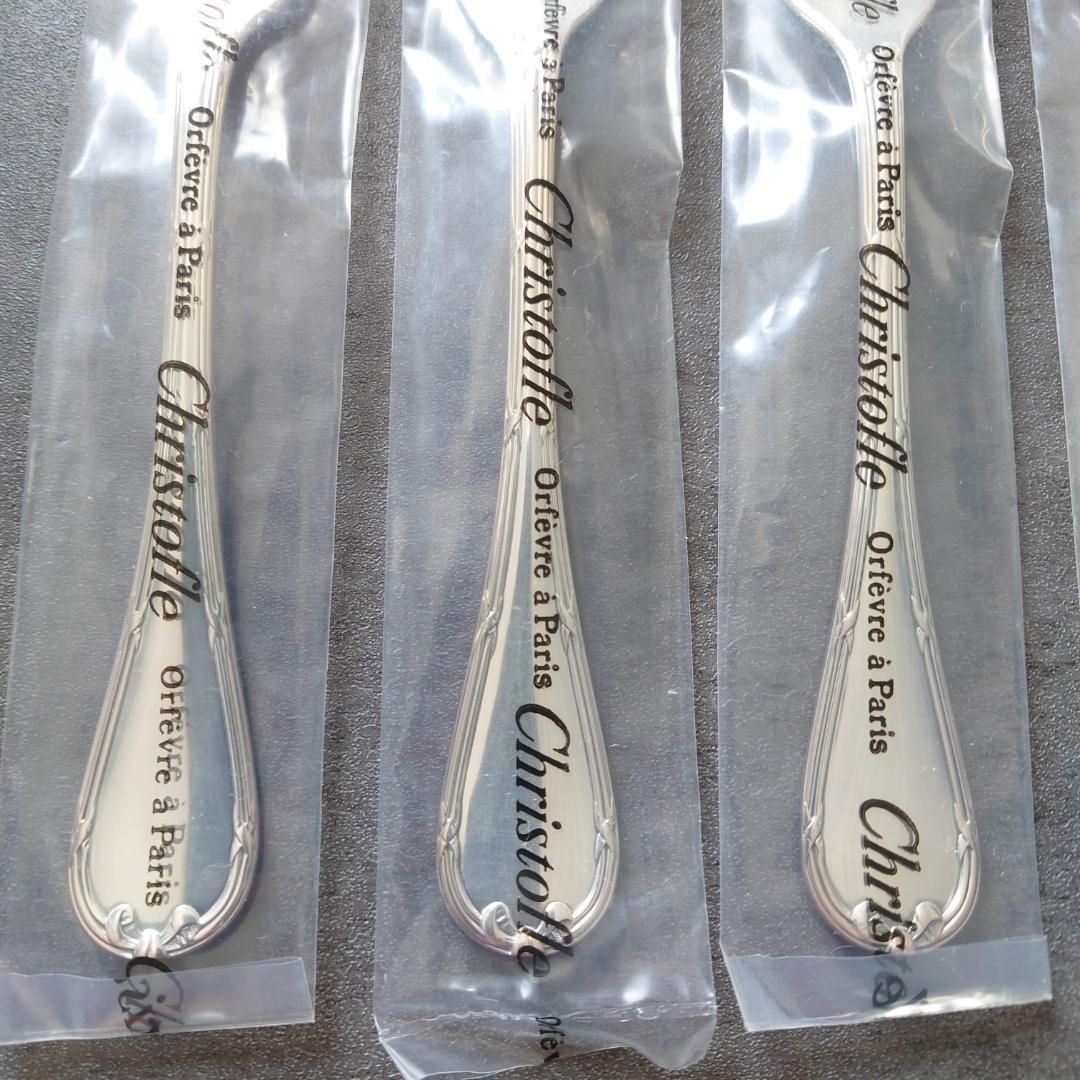 クリストフル リュバン