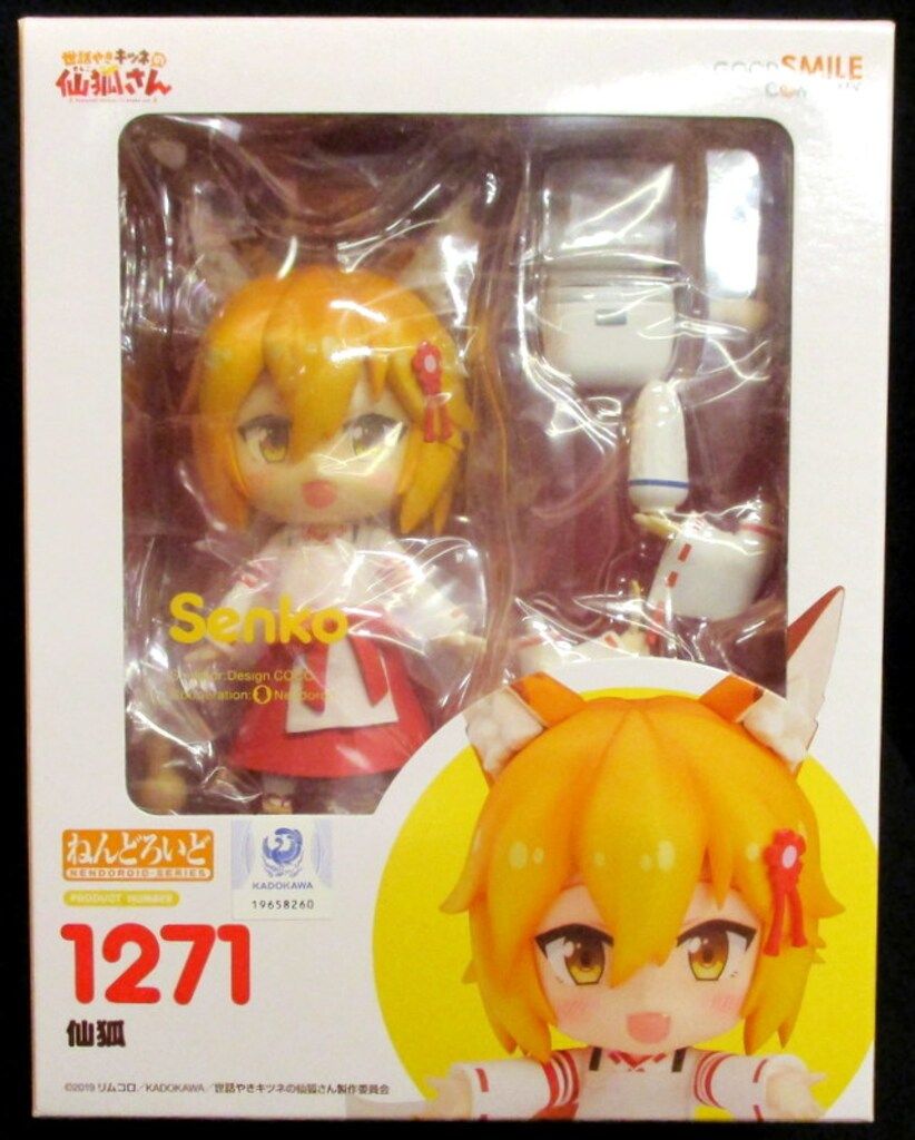 グッドスマイルカンパニー ねんどろいど 仙狐 安い 1271