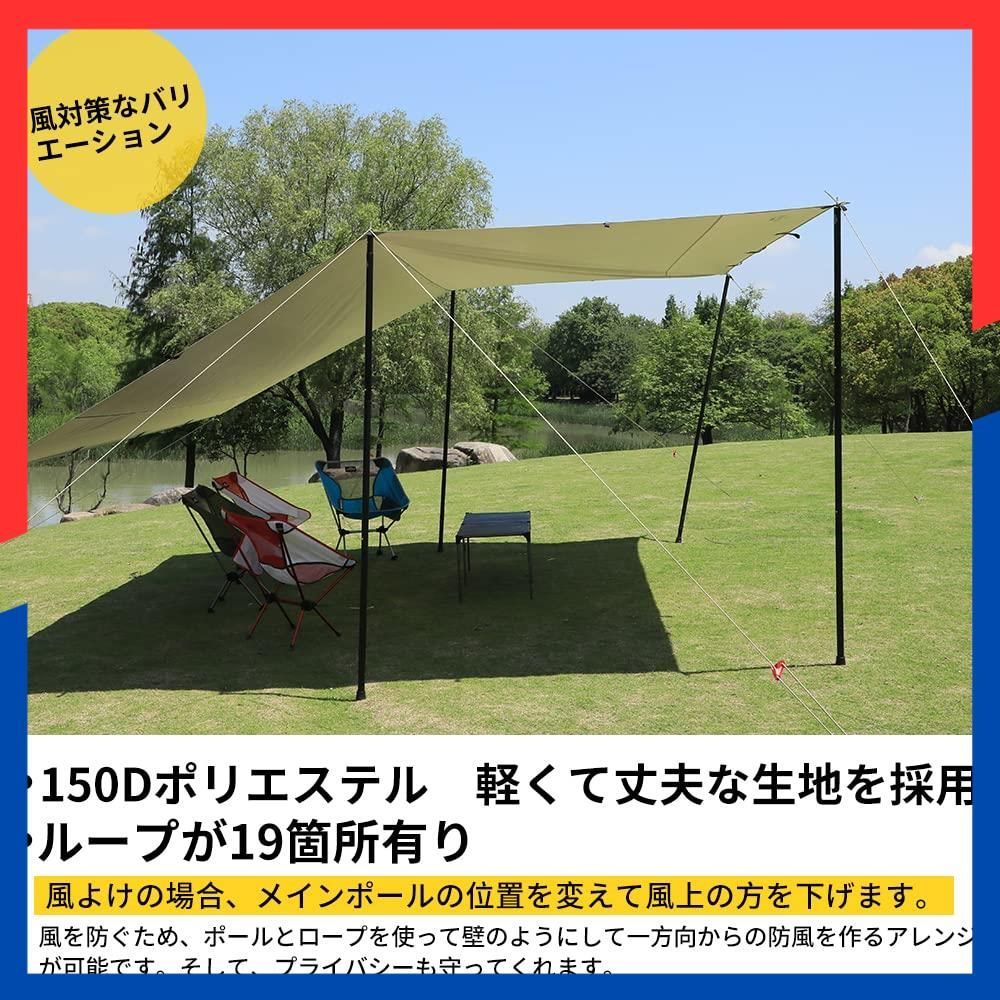 UVカット レクタタープ