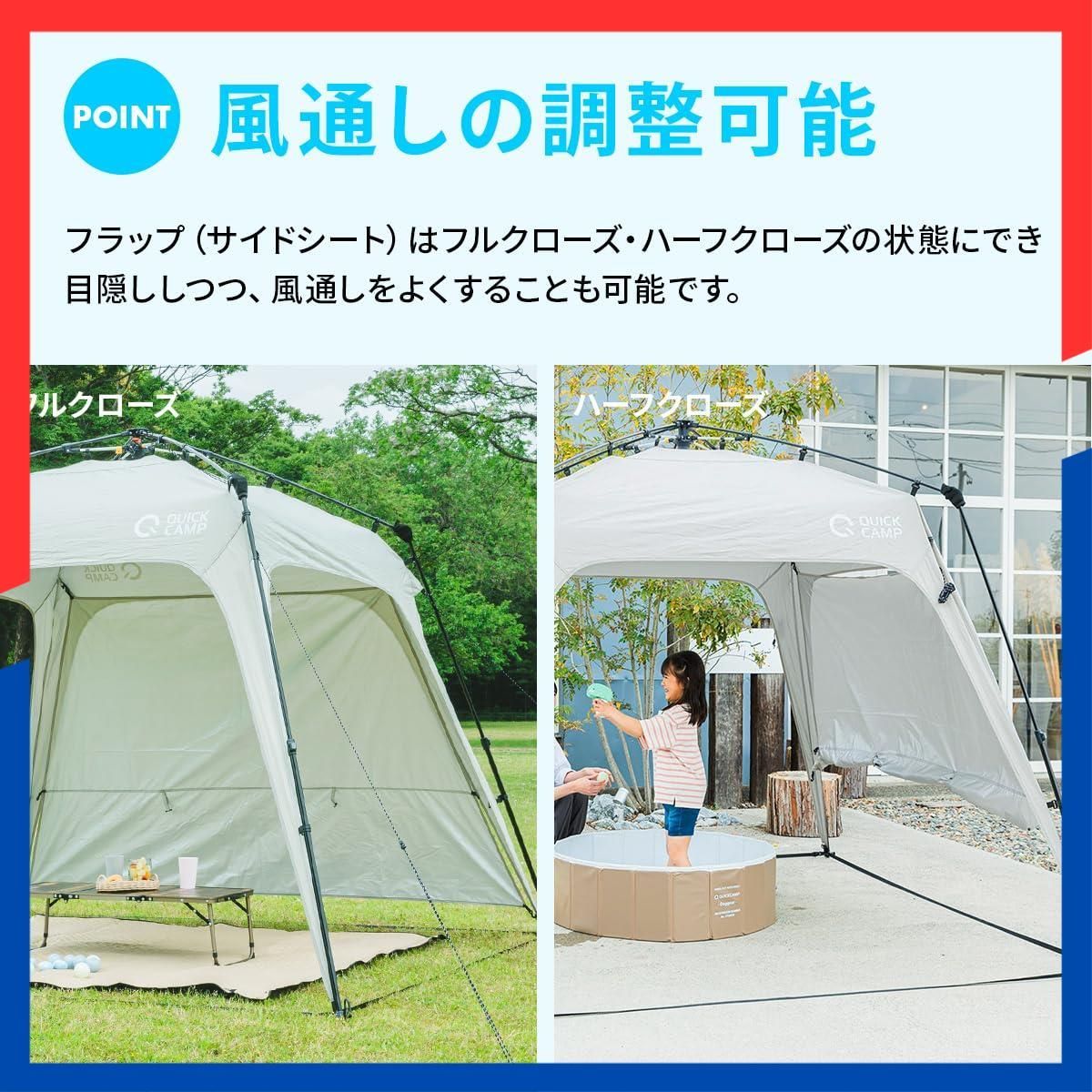 即日発送】[クイックキャンプ] ワンタッチタープ 2.5m フラップ付き