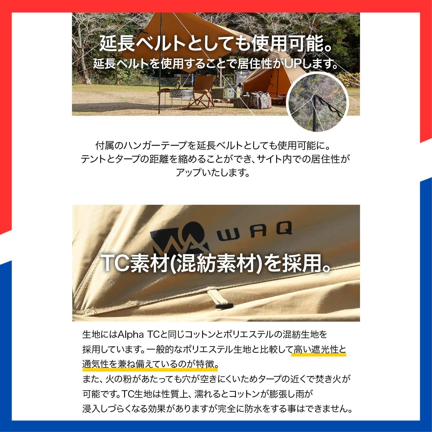 ポリコットン 耐水 タープ ヘキサタープ タープテント L 4-6人用 4-6人用 1-3人用 M Lサイズ TAN タン TC HEXATARP WAQ