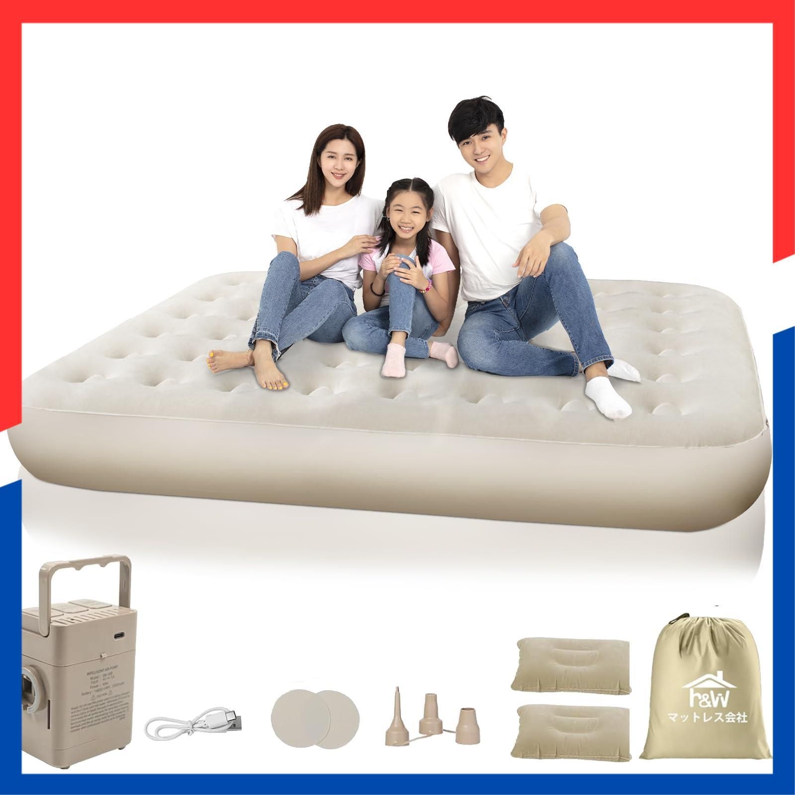 商品 空気ベッド エアマット 電動キャンプ 折り畳み式 電動ベッド エアーベッド シングル 電動ポンプ内蔵 25cm厚-90秒自動膨張 H-W Type-c 取り外し 耐荷重300kg ブランド エアーベッド 防水性 通気性 快適性 収納袋付き