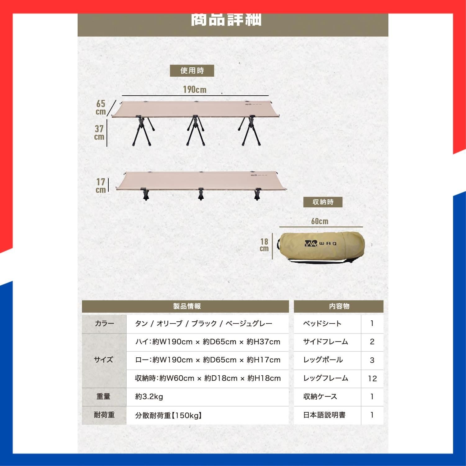 ハイ ロー切替 耐荷重150kg 折りたたみベッド 軽量 静音 コット キャンプ 2WAY WAQ WWW_OPDRERGINERDOGAN_COM